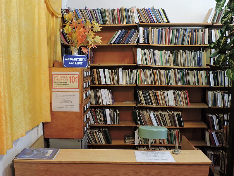 File:Nova Vodolaha Central Raion Library. Lending Department (02.2019) 02.jpg