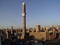 Old Town of Sana'a (صنعاء القديمة) (2286921932).jpg