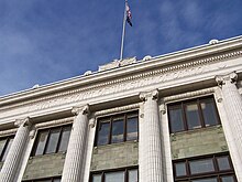 Exterior of Supreme Court Building Oregon Supreme Court facade.JPG