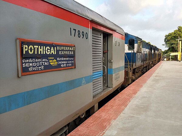 Pothigai Express is at Sengottai Railway Station