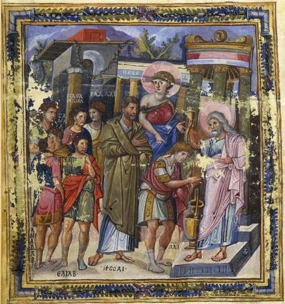 The Anointing of David, from the Paris Psalter, 10th century (Bibliothèque Nationale, Paris)