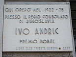 Табла са његовим именом у Венецији