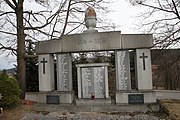 Čeština: Pomník Obětem 1. světové války na hřbitově v Prachaticích. English: Monument to the victims of the First World War at the Prachatice cemetery. South Bohemian Region, Czechia.