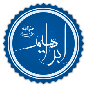 Prophet Ibrahim (as).png