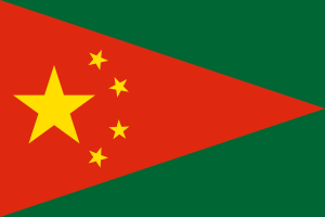 Proposed flag for Macau SAR 004.svg