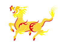 Qilin