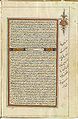 Quran - year 1874 - Page 64.jpg