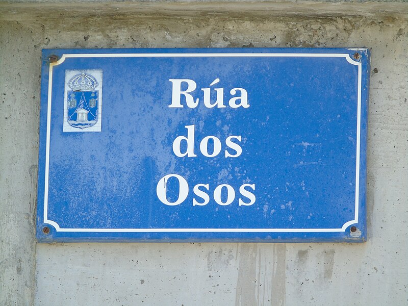 File:Rúa dos Osos.001 - Arteixo.jpg