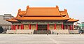 Chiang Kai-shek Cultural Center Library