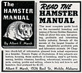 "Read_the_hamster_manual_advertisement.jpg" by User:Bluerasberry