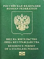 Thumbnail for Russian Certificate of Identity