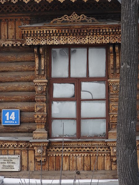 File:Rosa Luxemburg street 14, Yekaterinburg (13).jpg