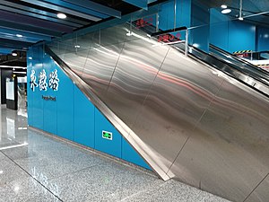 SM L15 Yongde Road Station.jpg