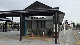 SS Yakushido station Nouth 1 Entrée.jpeg