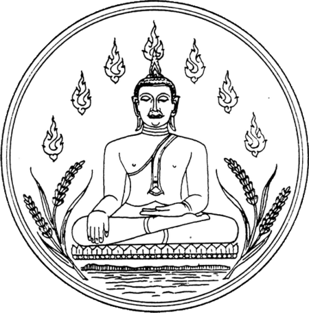 Seal Phayao.png