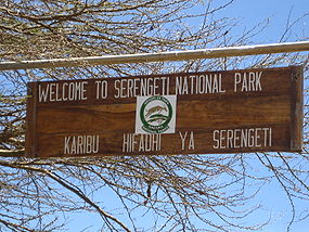 Serengeti-Sign.jpg
