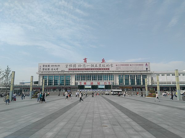 Shangqiu train station