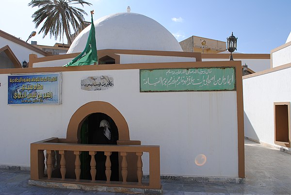 Image: Shrine of Sahabi Zubair bin Qayis al Balawi