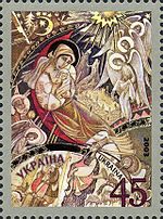 Sello-de-Ucrania-s545.jpg