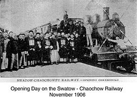 Swatow-Rly-Opening1.jpg