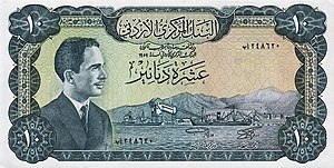 Jordanian Dinar