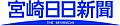 2020年11月26日 (木) 02:49時点における版のサムネイル