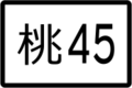 2020年3月13日 (五) 23:28版本的缩略图