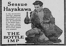 The Bottle Imp advertisement of April 22, 1917