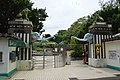 新竹市立動物園