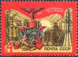 270px The Soviet Union 1971 CPA 4061 stamp %28Order of the October Revolution and Building Construction%29