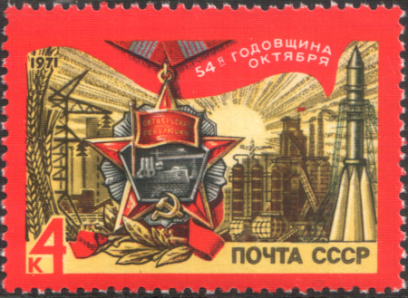 Tập_tin:The_Soviet_Union_1971_CPA_4061_stamp_(Order_of_the_October_Revolution_and_Building_Construction).png