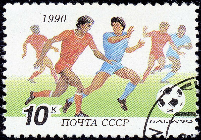 File:The Soviet Union 1990 CPA 6209 stamp (World Cup Soccer Championships, Italy. Players. The emblem) cancelled.jpg