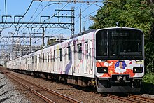 Set 51092 in "Ikebukuro - Kawagoe Art Train" livery in October 2021 Tobu-Series50090 51092.jpg