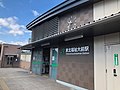 wikimedia_commons=File:Tohoku_Fukushi_University_Station_exterior_2018.jpg