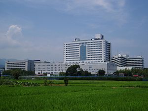 東海大学医学部付属病院 Wikipedia