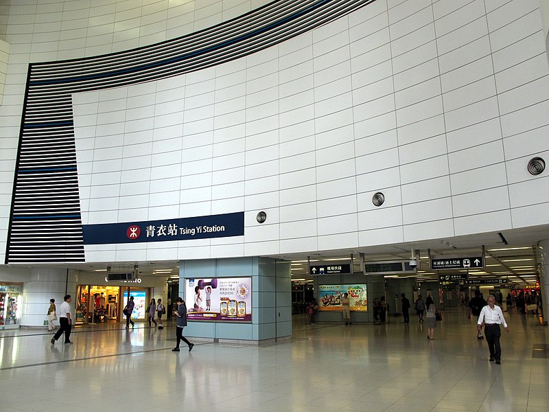 File:Tsing Yi Station Enterance 201307.jpg