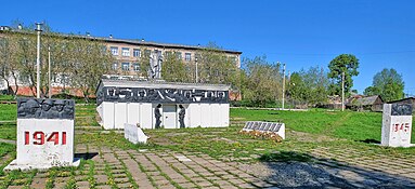 Воинский мемориал