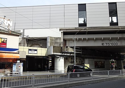 浦安駅 千葉県 Wikiwand