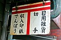 2007年12月30日 (日) 01:35時点における版のサムネイル