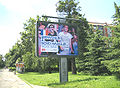 Welcome to Novo Naselje billboard