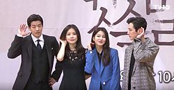 The main cast of the series at the press conference doing the "whisper gesture". From left: Lee Sang-yoon, Lee Bo-young, Park Se-young, Kwon Yul. Whisper cast.jpg