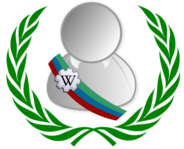 Պատկեր:Wikipedian of the year.svg