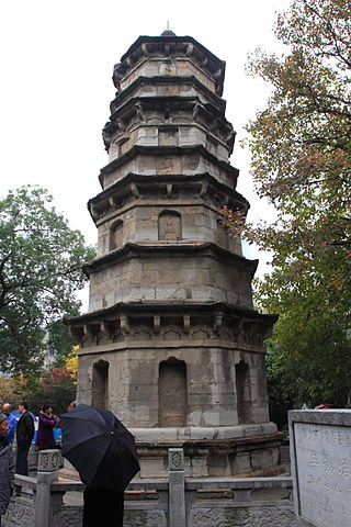 <span class="mw-page-title-main">Wuying Pagoda</span> Buddhist pagoda in Wuchang, Hubei, China