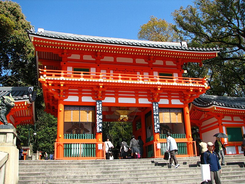 File:Yasaka Shrine 01.jpg