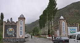 Parc national Zaamin Entrée, Uzbekistan.jpg