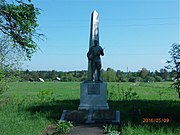 Братська могила, похован Герой Радянського Союзу Літвінов Павло Семенович ( Сквірське шосе, навпроти дороги до села Піски).jpg