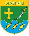 Brusyliv coat of arms