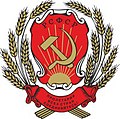 Emblema Estatal de la República Socialista Federal Soviética de Rusia (1954-1978)
