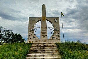 Меморіал "Героям Вовчухівської офензиви" біля с. Вовчухи