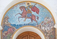 Мозаика с изображением Дмитрия Солунского над главным входом в храм.jpg